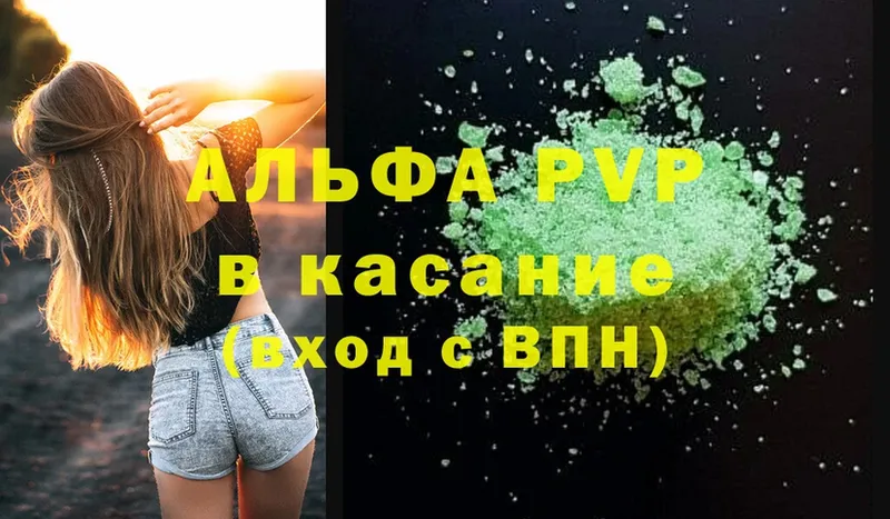 OMG рабочий сайт  Межгорье  A-PVP СК  наркошоп 